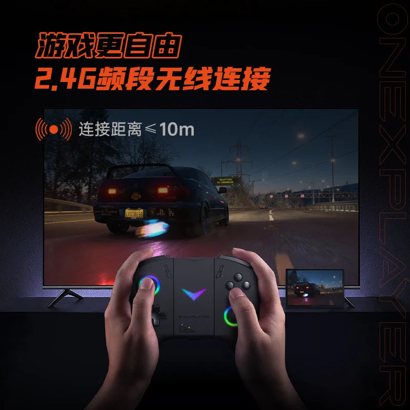 OneXPlayer X1 Game Controller Handle Base Connector